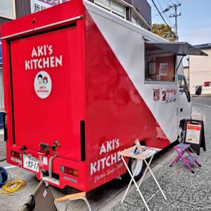 Aki’s-Kitchen